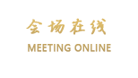 杭州瑞莱克斯大酒店